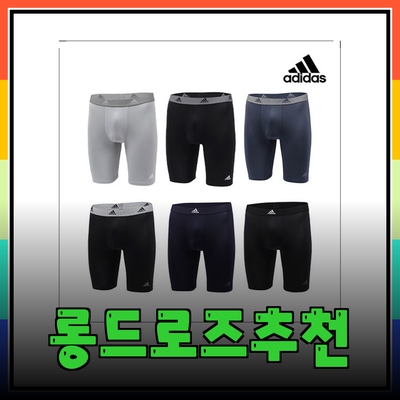 최고의 기능성 롱드로즈 추천 – 편안함과 스타일을 동시에!