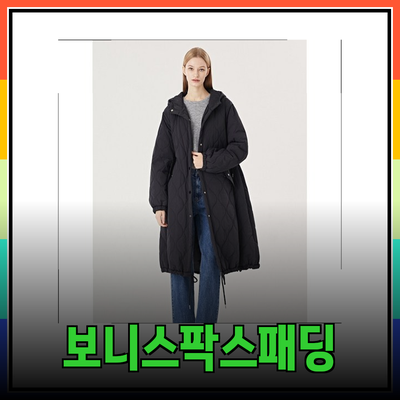 보니스팍스패딩: 겨울철 필수 아이템으로 떠오르다!