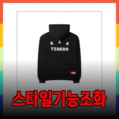 아이앱스튜디오의 멋진 제품들: 스타일과 기능의 조화