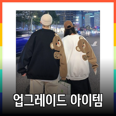 라이프워크의 스타일을 한층 업그레이드하는 필수 아이템 소개