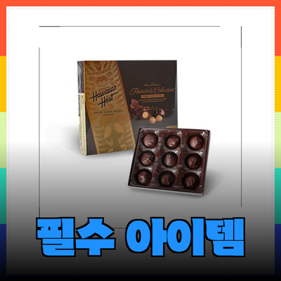 파운더스를 위한 필수 아이템 소개: 특별한 경험을 위한 선택!